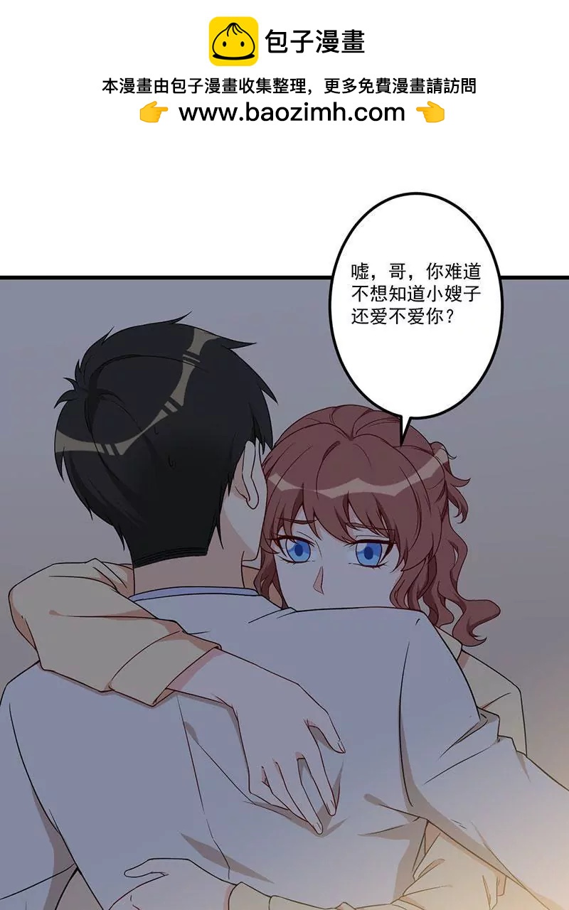 23 演戏(1/2)-第24话