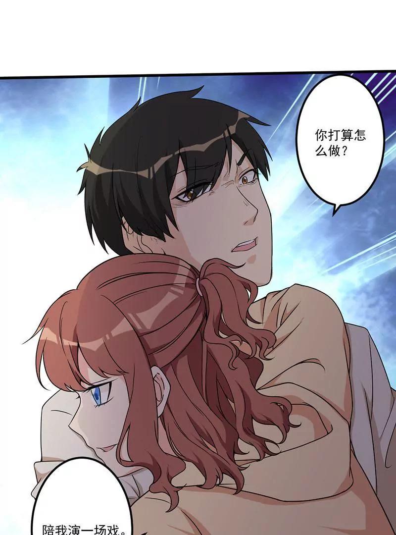 23 演戏(1/2)-第24话