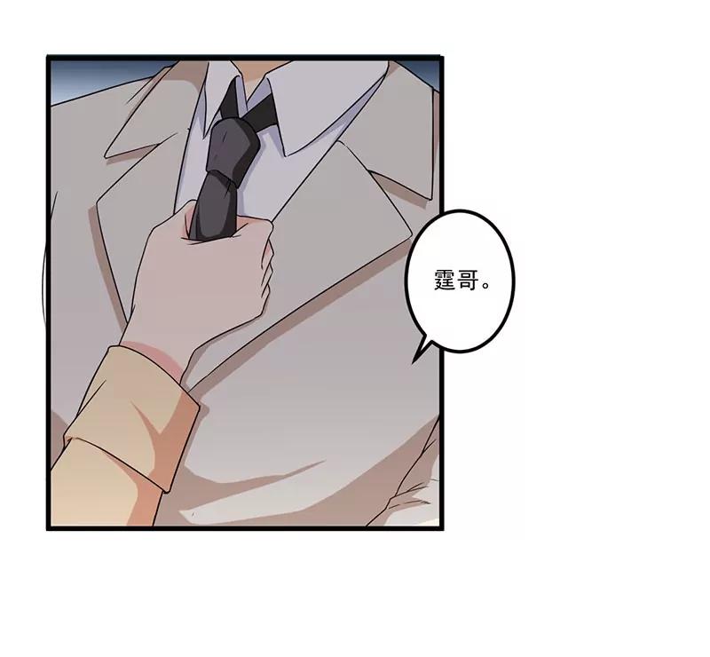 23 演戏(1/2)-第24话