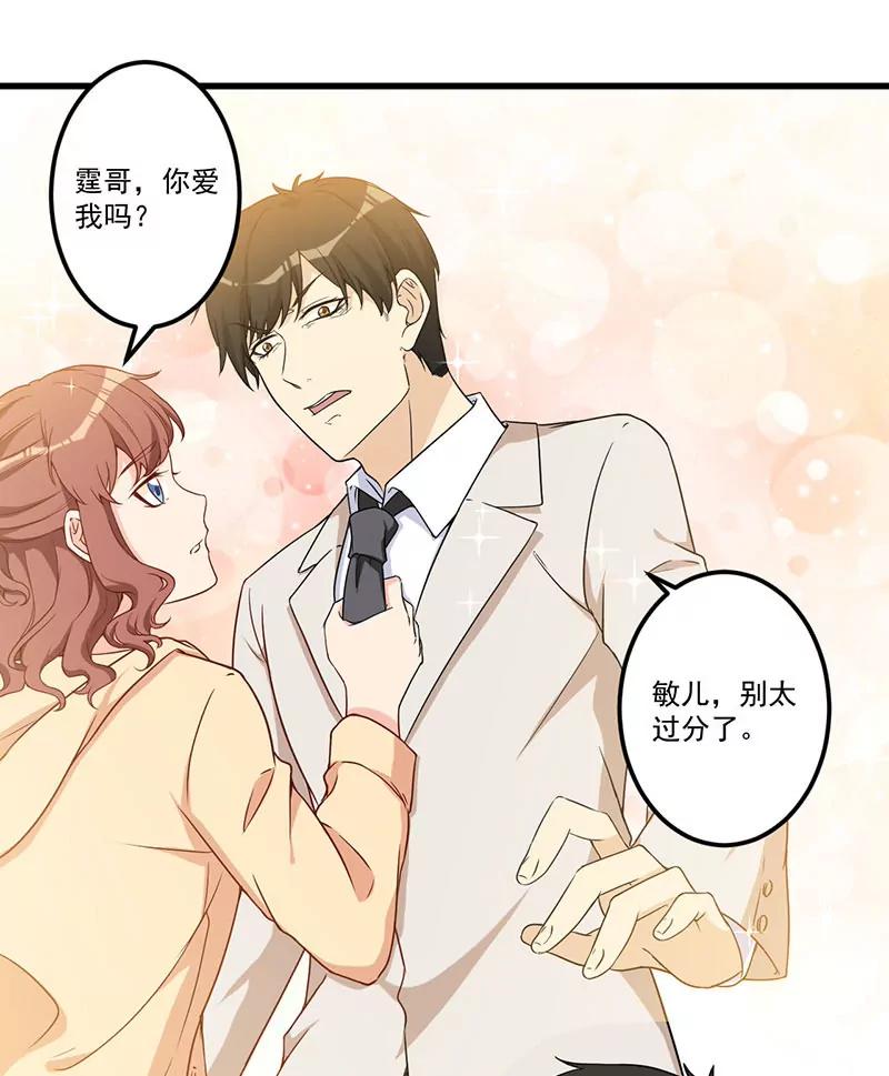 23 演戏(1/2)-第24话