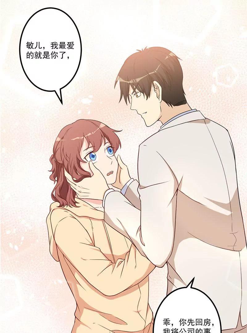 23 演戏(1/2)-第24话