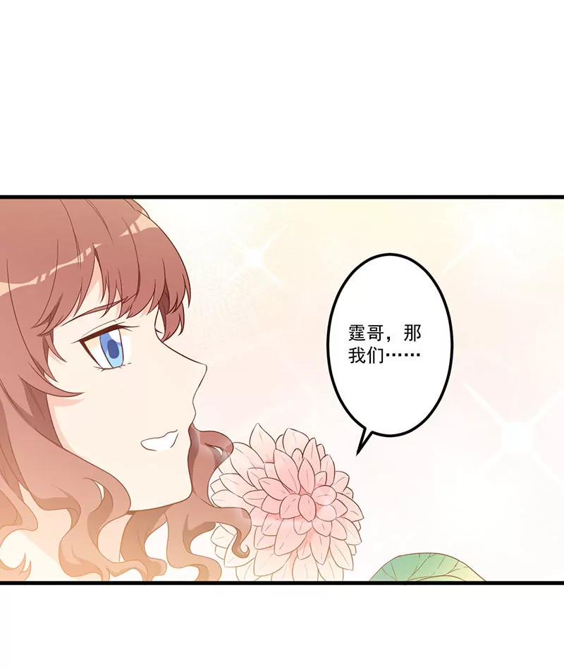 23 演戏(1/2)-第24话