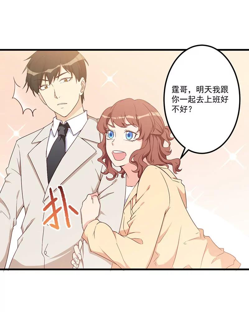 23 演戏(1/2)-第24话