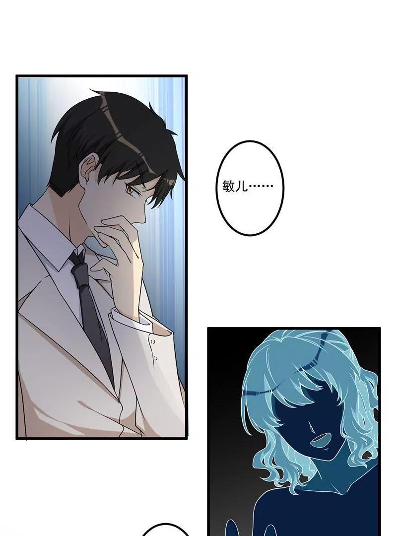 23 演戏(1/2)-第24话