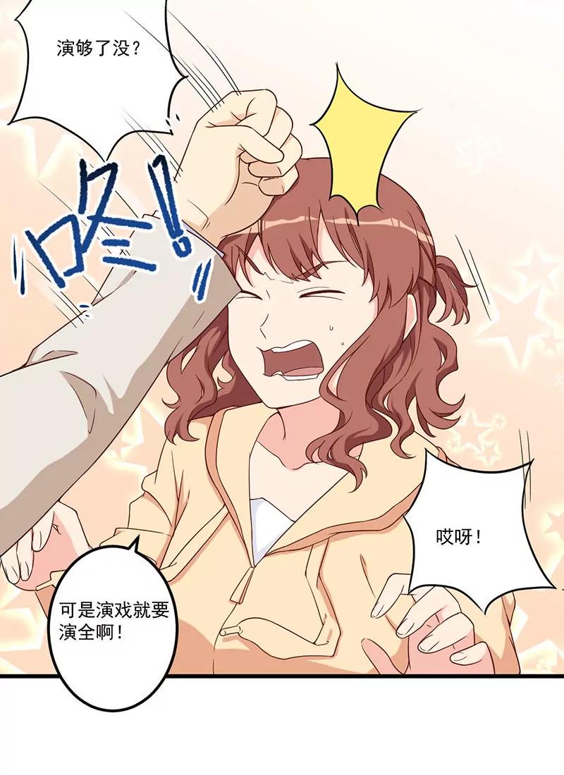 23 演戏(1/2)-第24话
