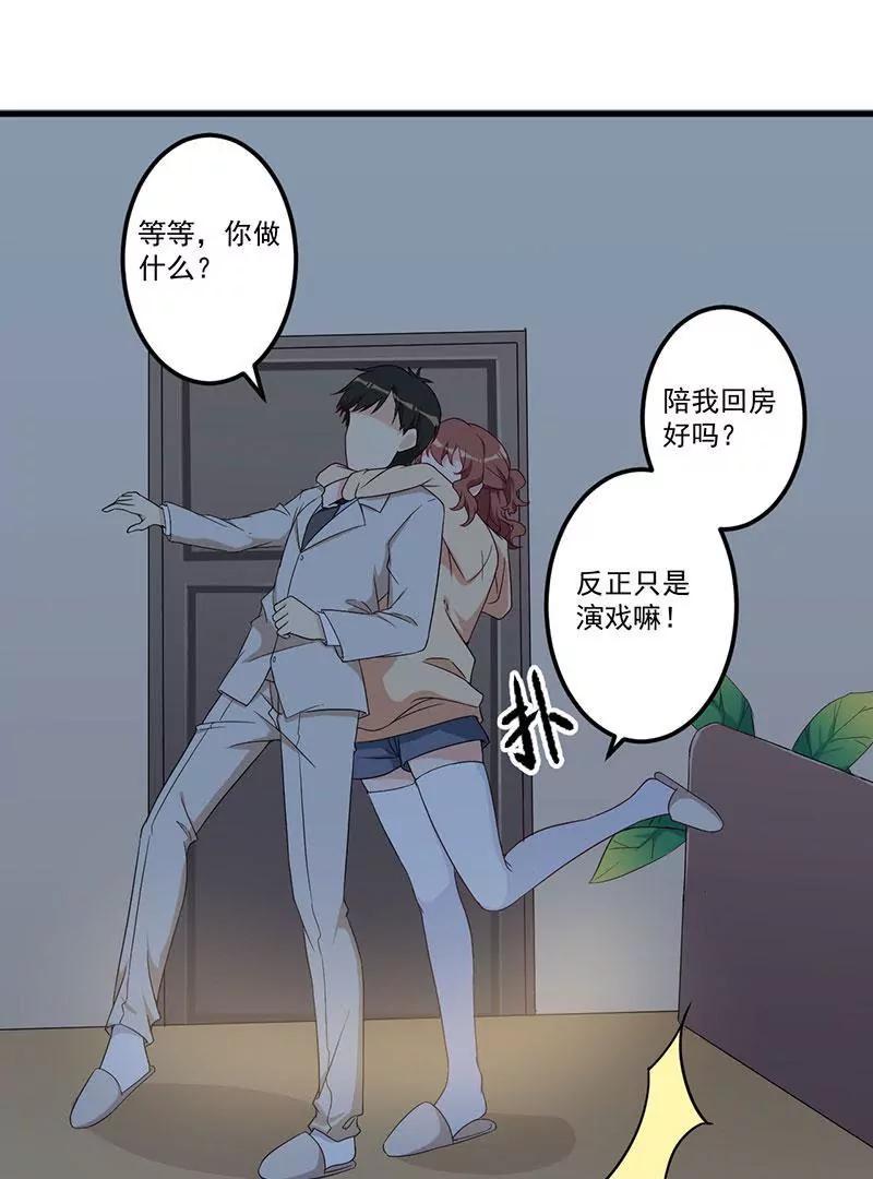 23 演戏(1/2)-第24话