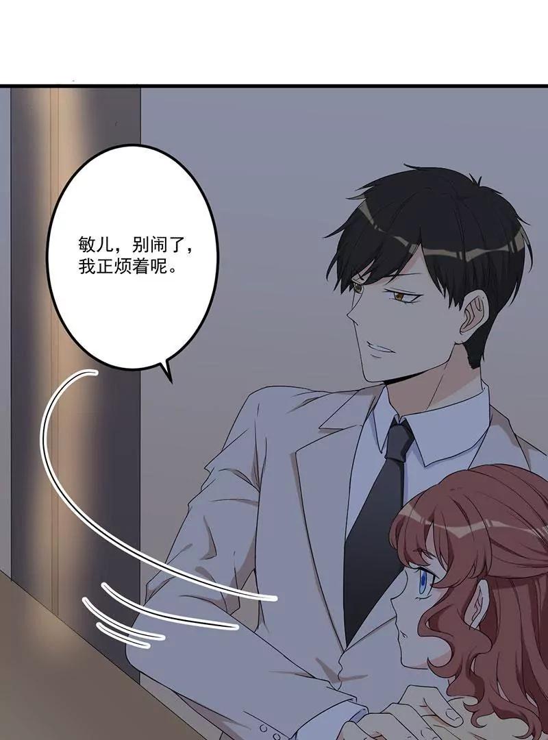 23 演戏(1/2)-第24话