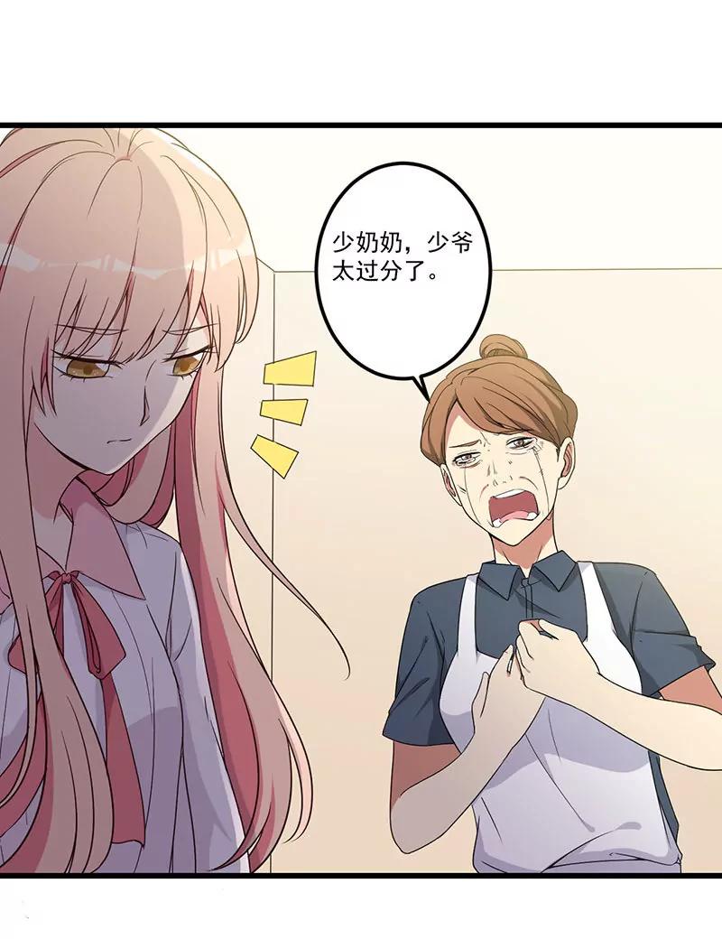 23 演戏(1/2)-第24话