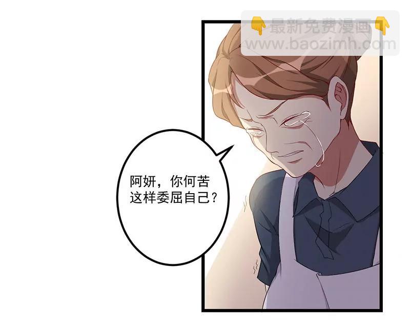 23 演戏(1/2)-第24话