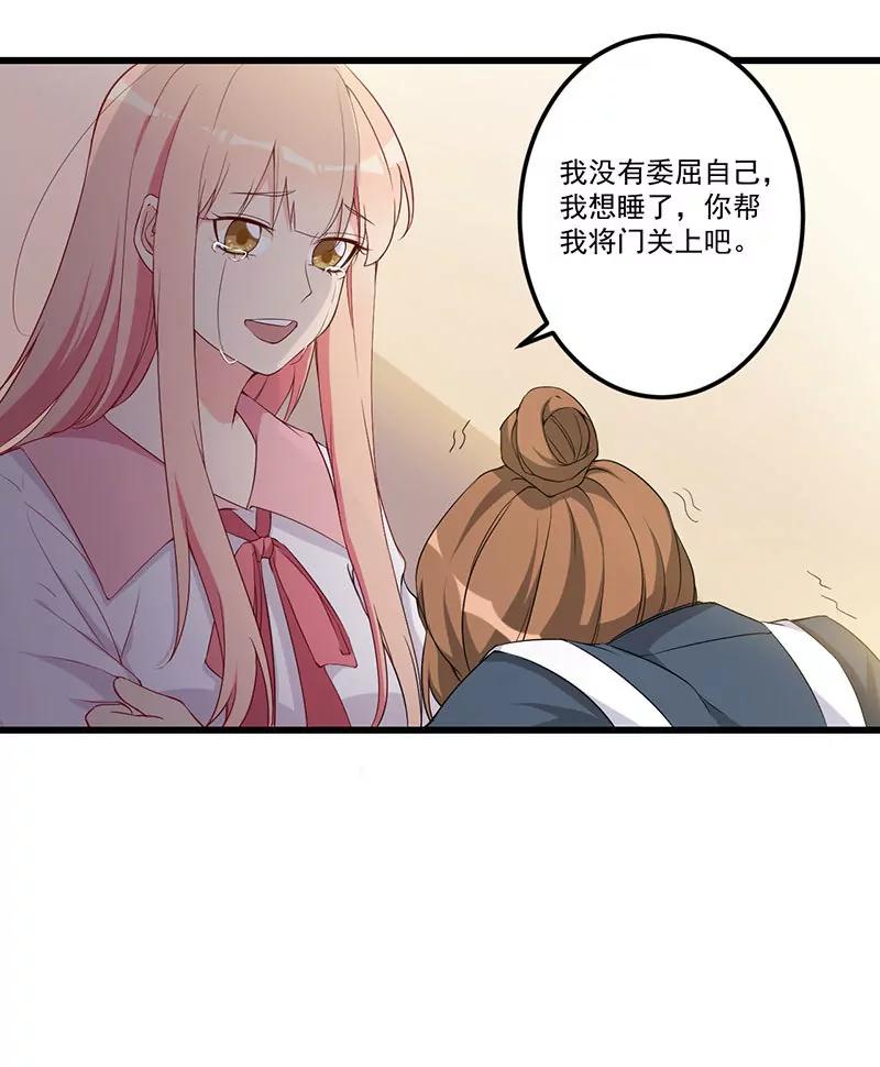 23 演戏(1/2)-第24话