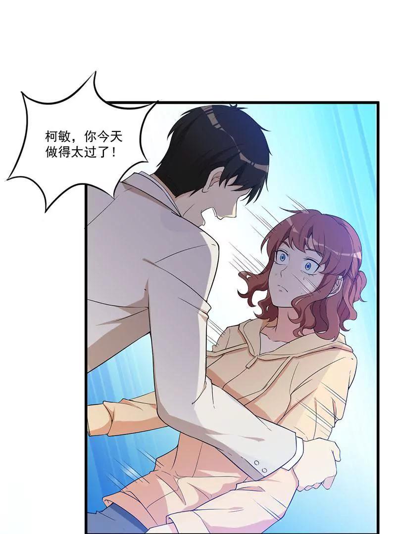 23 演戏(1/2)-第24话