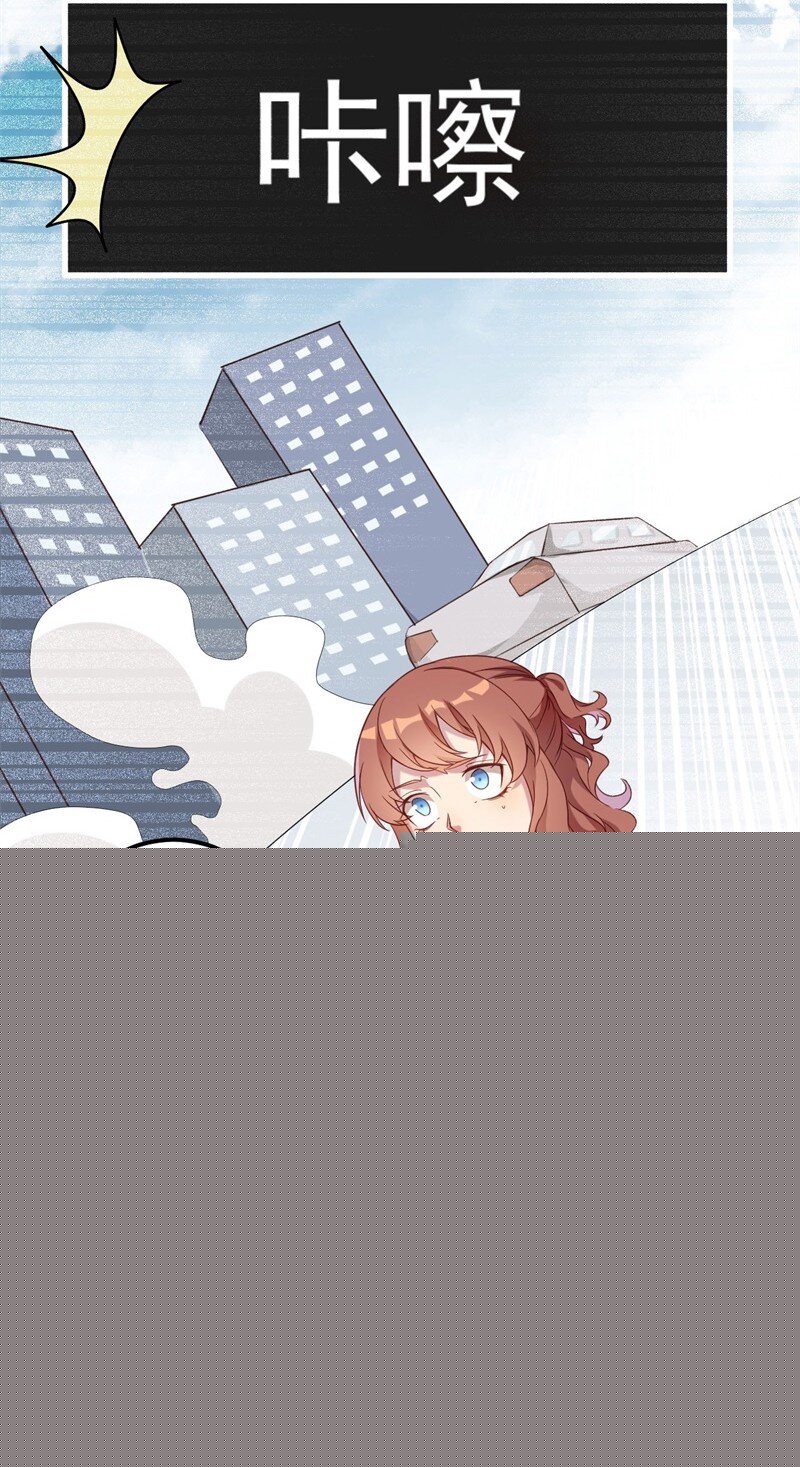 獵殺狼性總裁 - 26 26 - 1