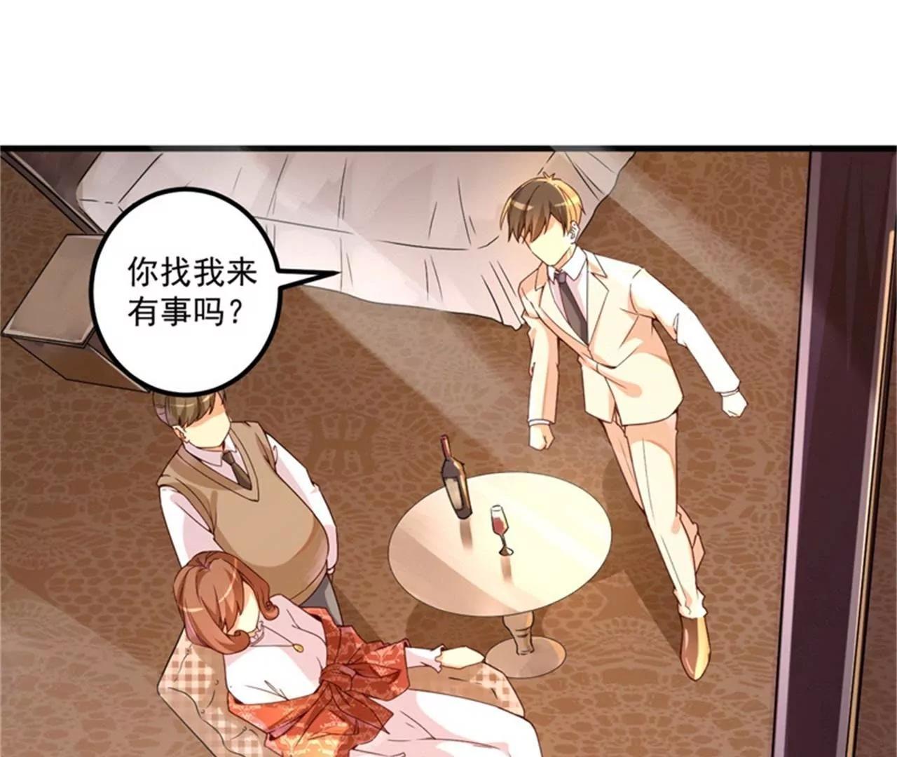 27 将计就计(1/3)-第28话