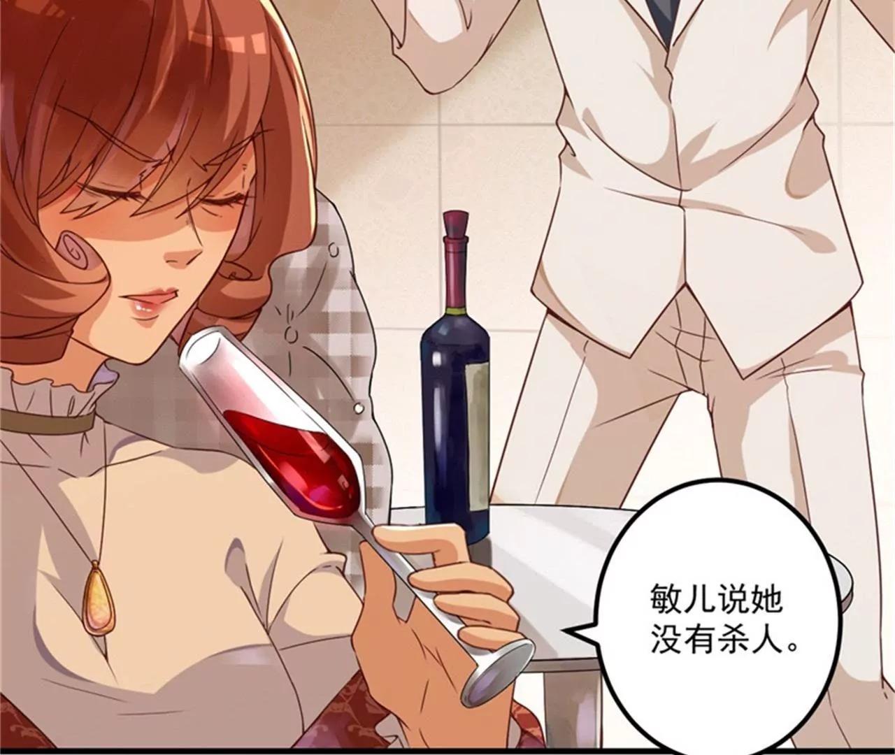 27 将计就计(1/3)-第28话