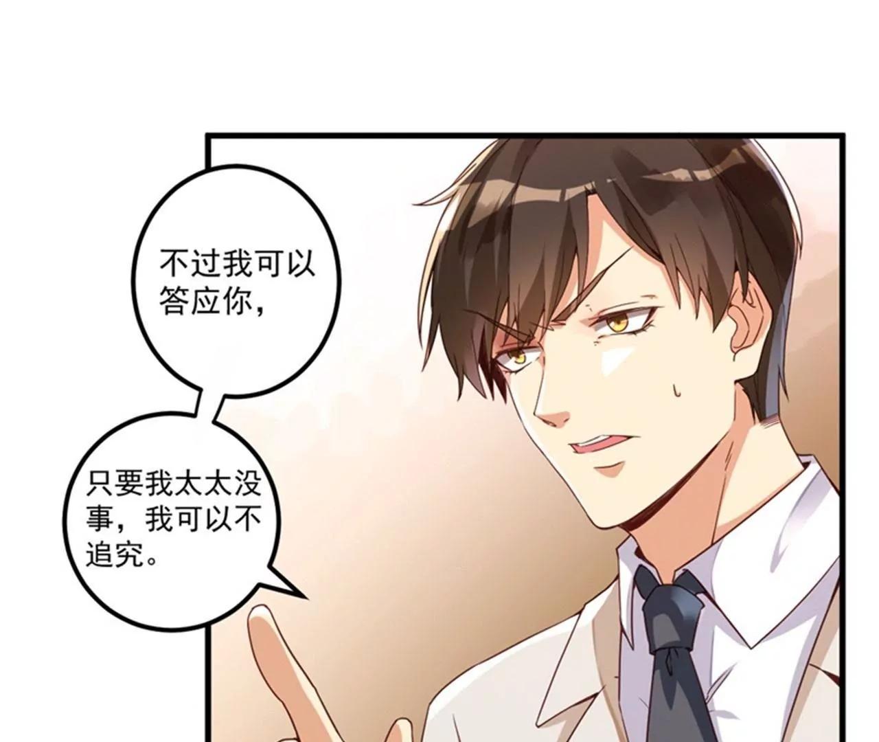 27 将计就计(1/3)-第28话