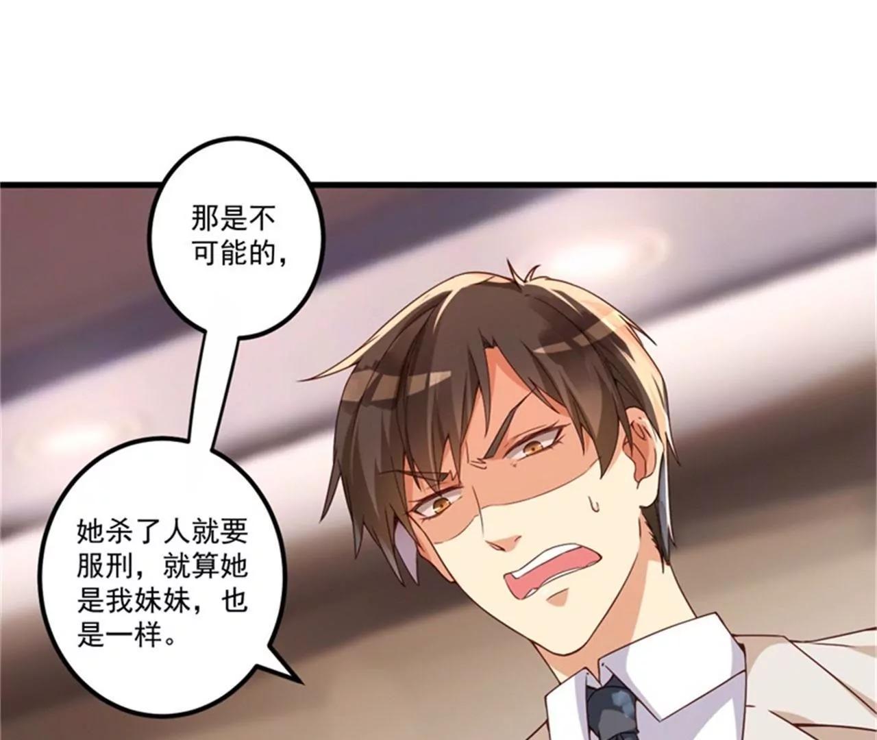 27 将计就计(1/3)-第28话