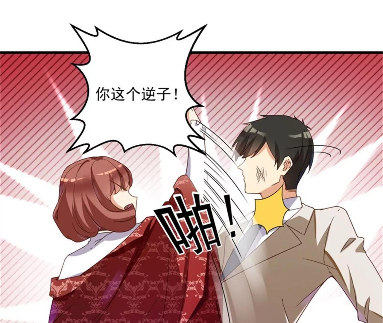 27 将计就计(1/3)-第28话