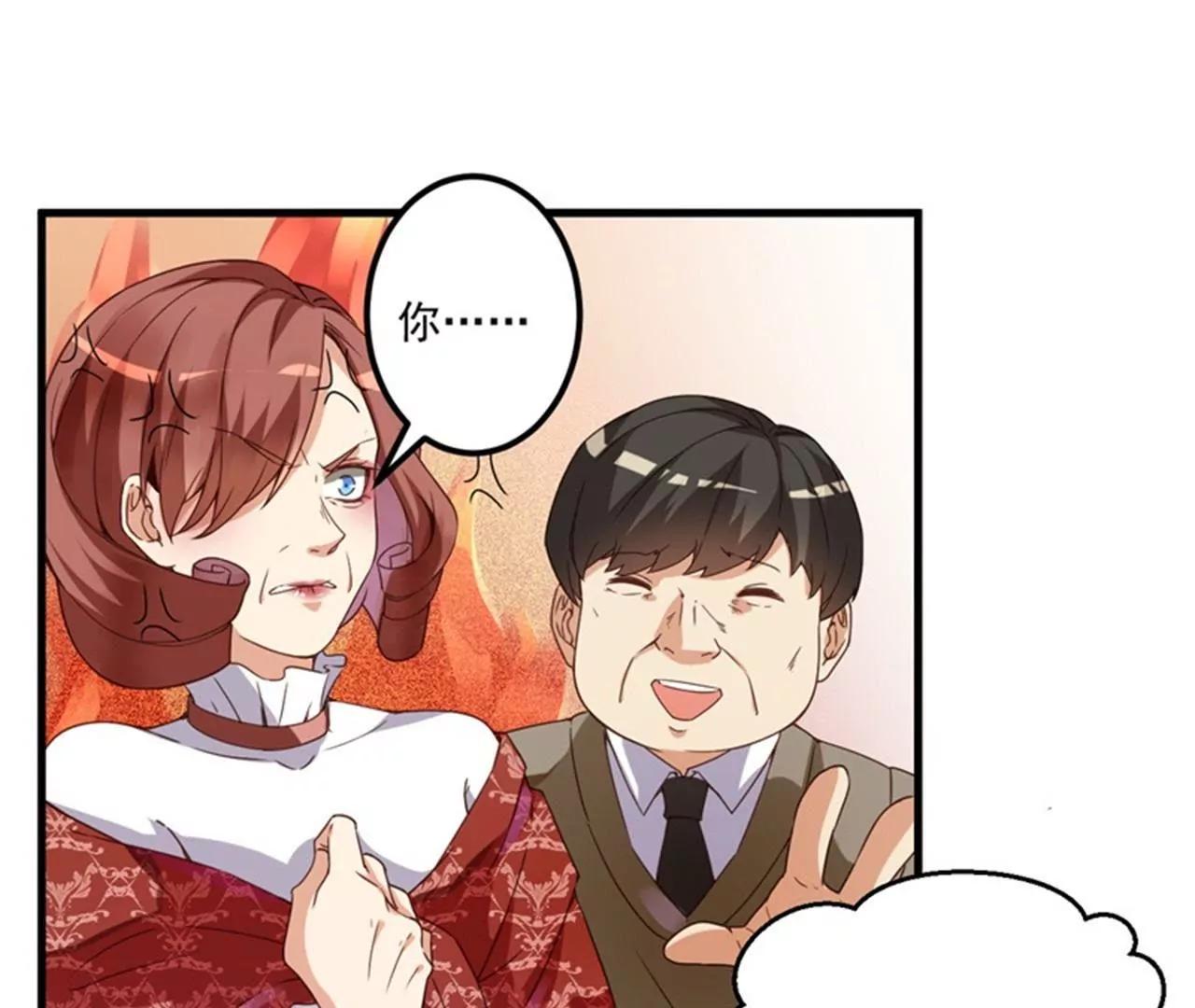 27 将计就计(1/3)-第28话