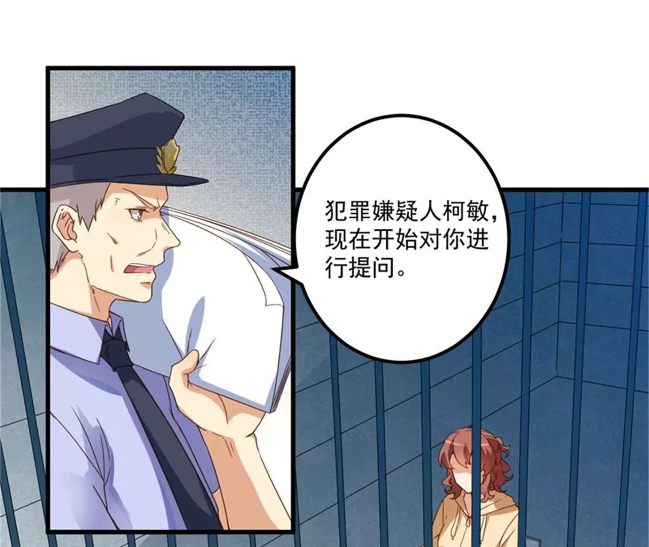 27 将计就计(1/3)-第28话