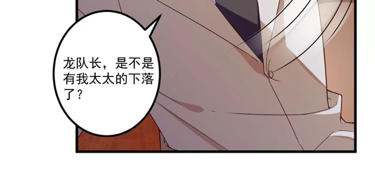 27 将计就计(1/3)-第28话