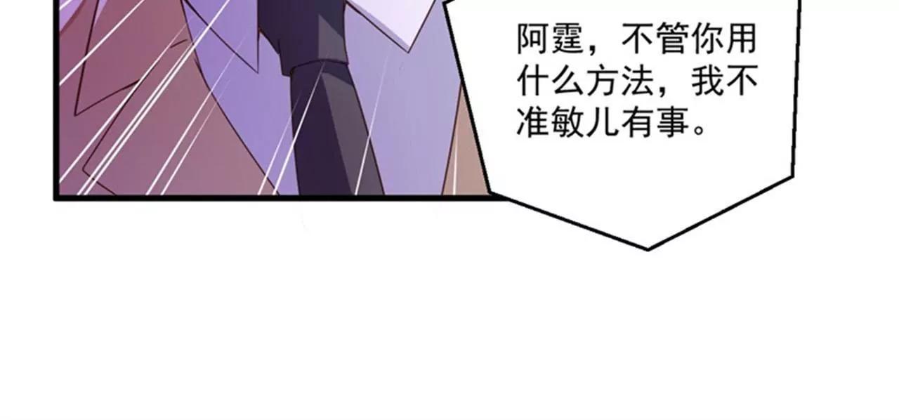 27 将计就计(1/3)-第28话