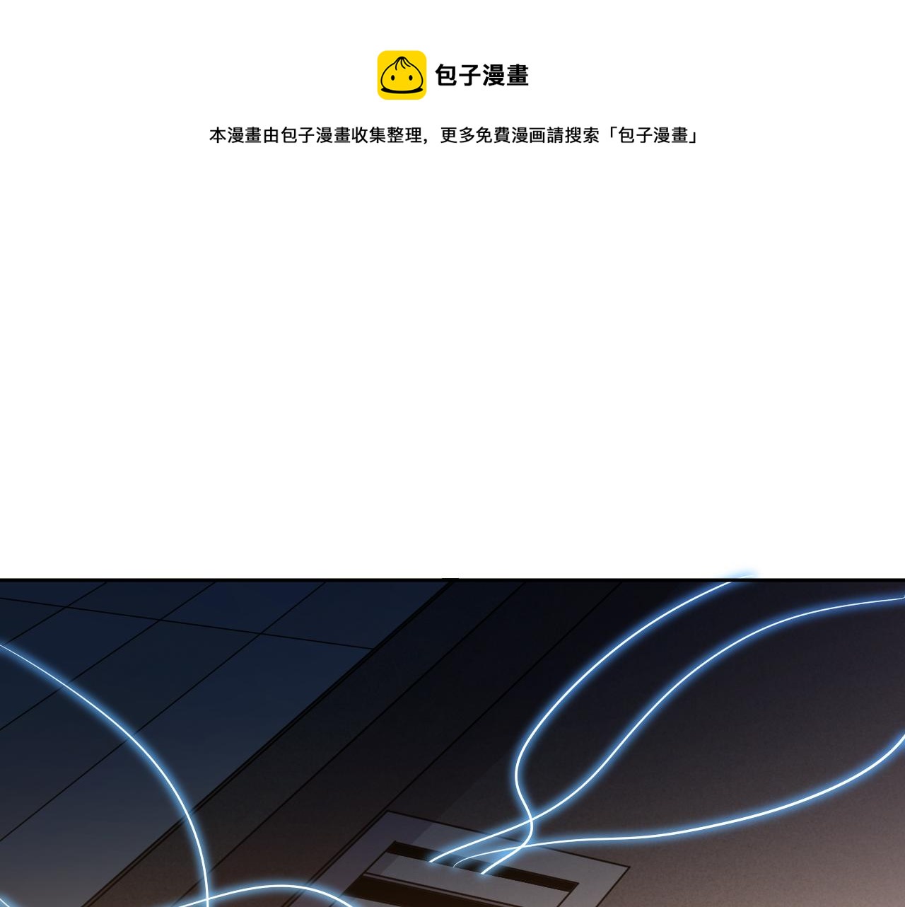 第97话 第一个人(1/3)-第102话