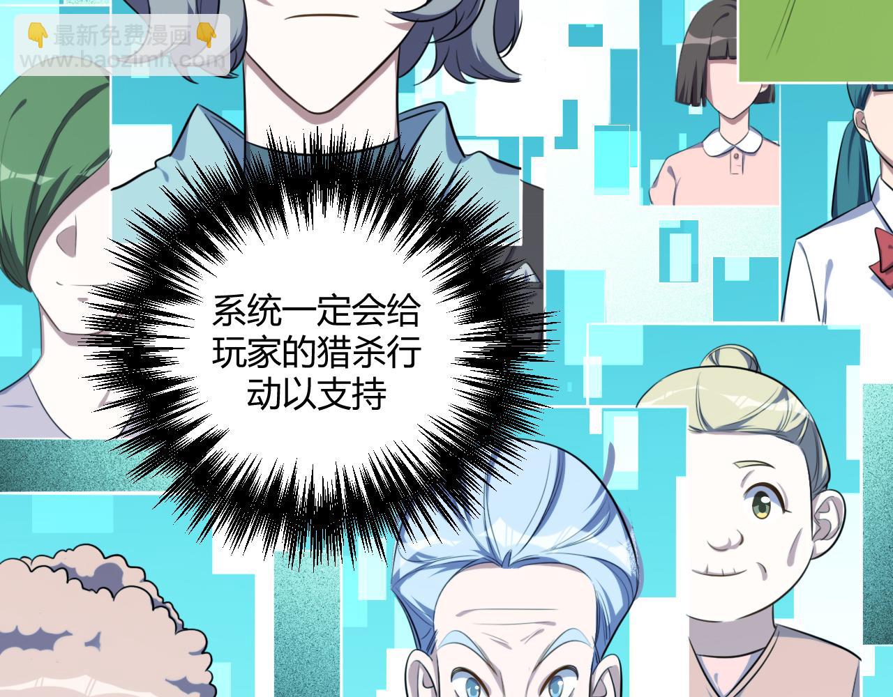 第97话 第一个人(1/3)-第102话