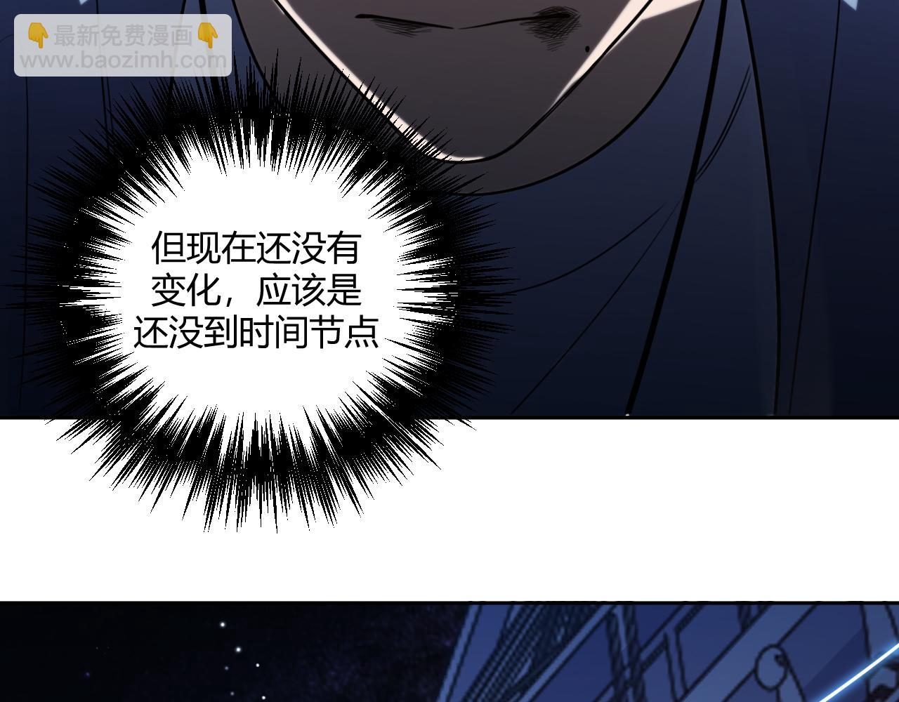 第97话 第一个人(1/3)-第102话