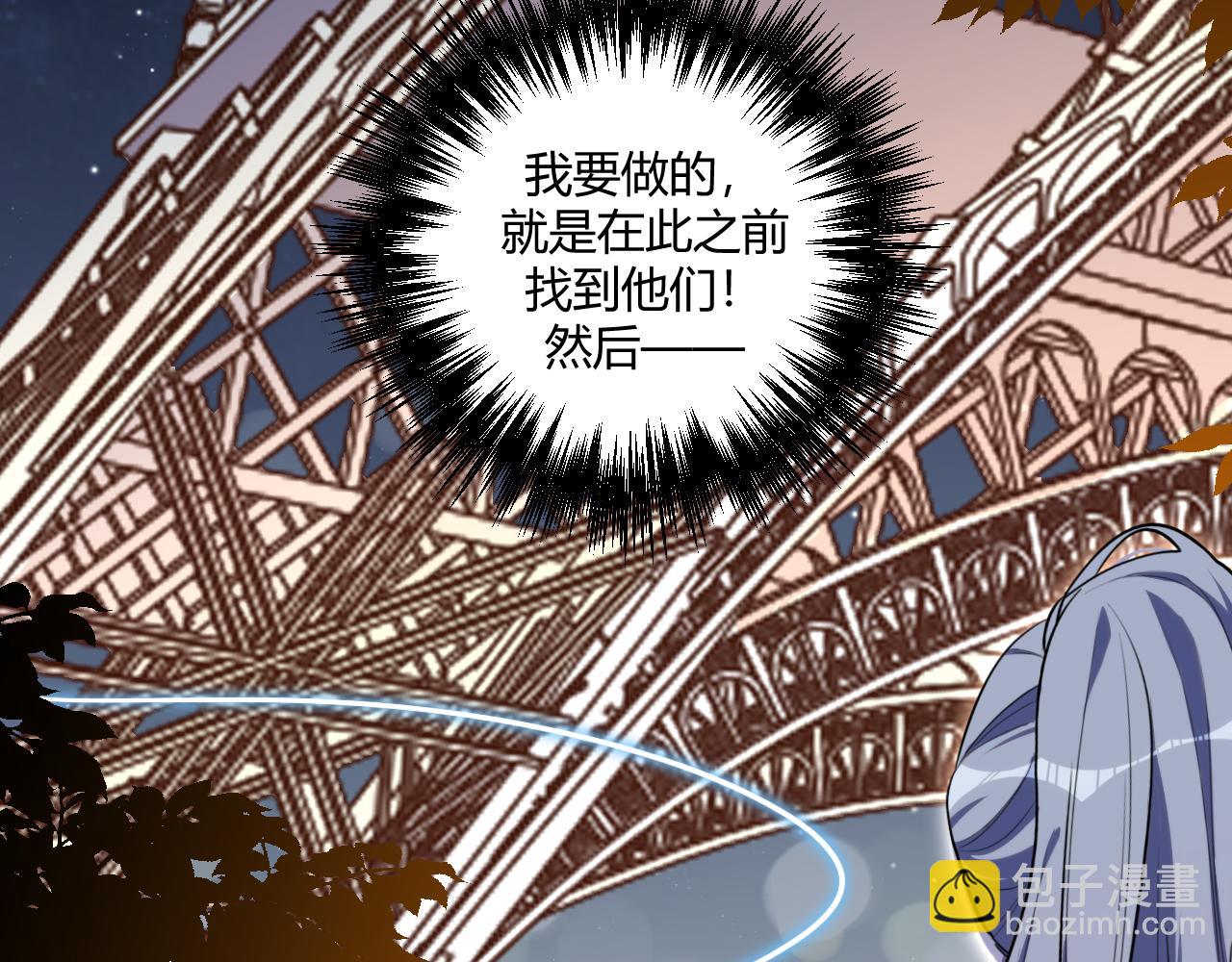 第97话 第一个人(1/3)-第102话