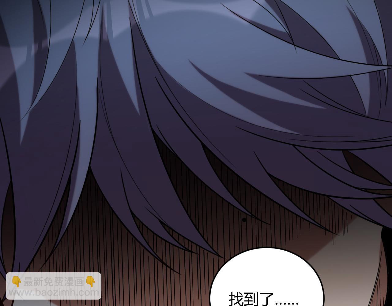 第97话 第一个人(1/3)-第102话