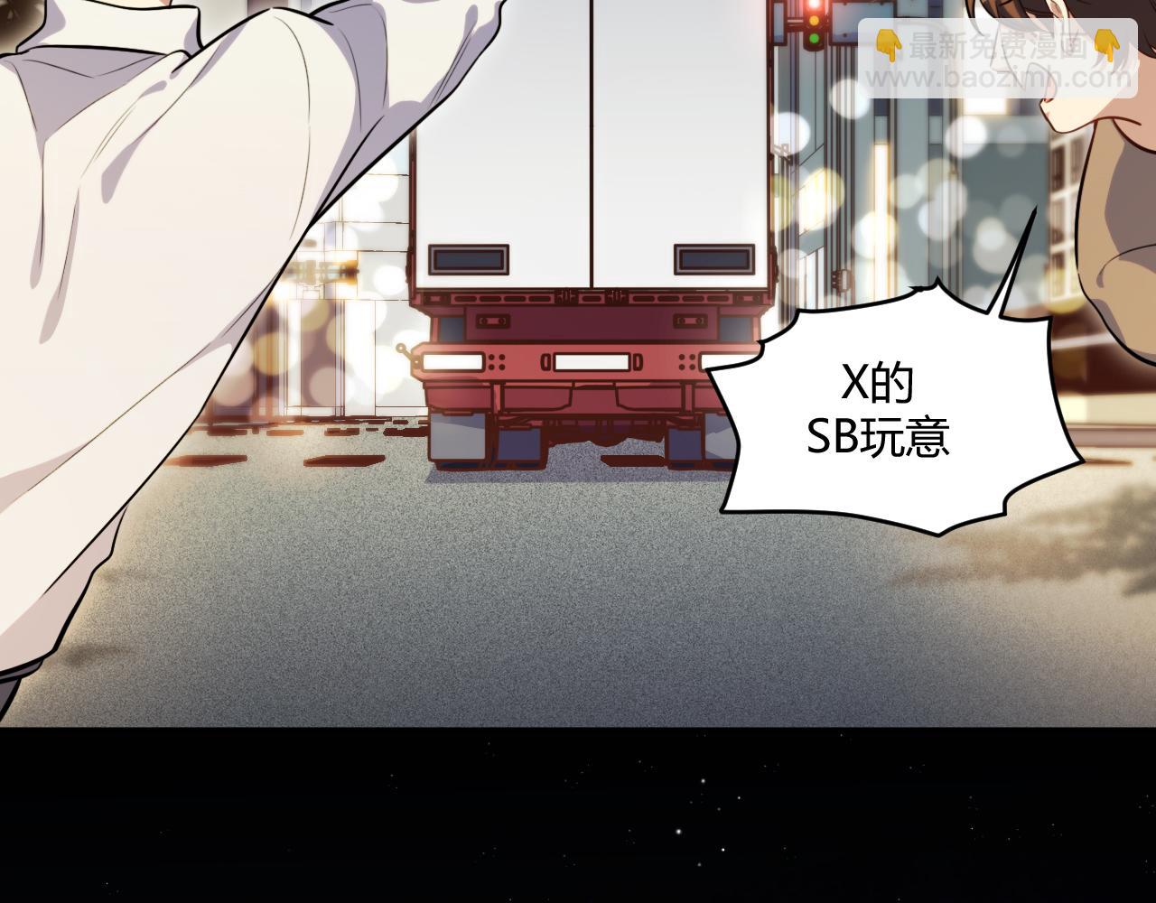 第97话 第一个人(1/3)-第102话