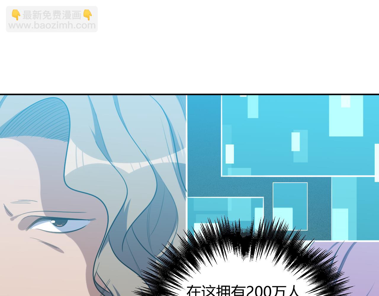 第97话 第一个人(1/3)-第102话