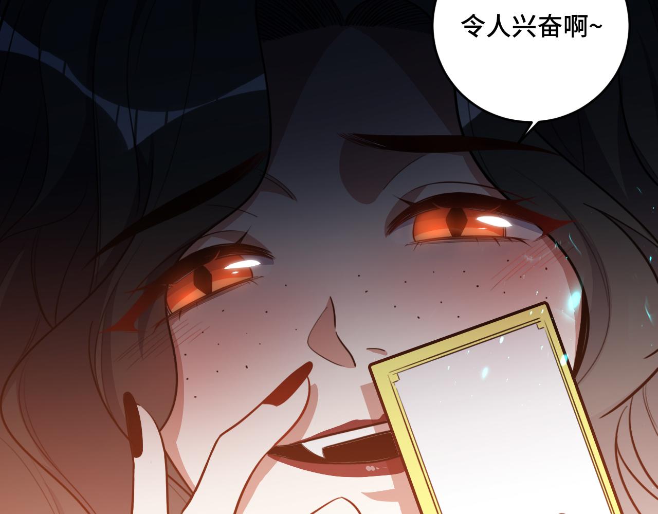 第99话 正式宣战(1/3)-第104话