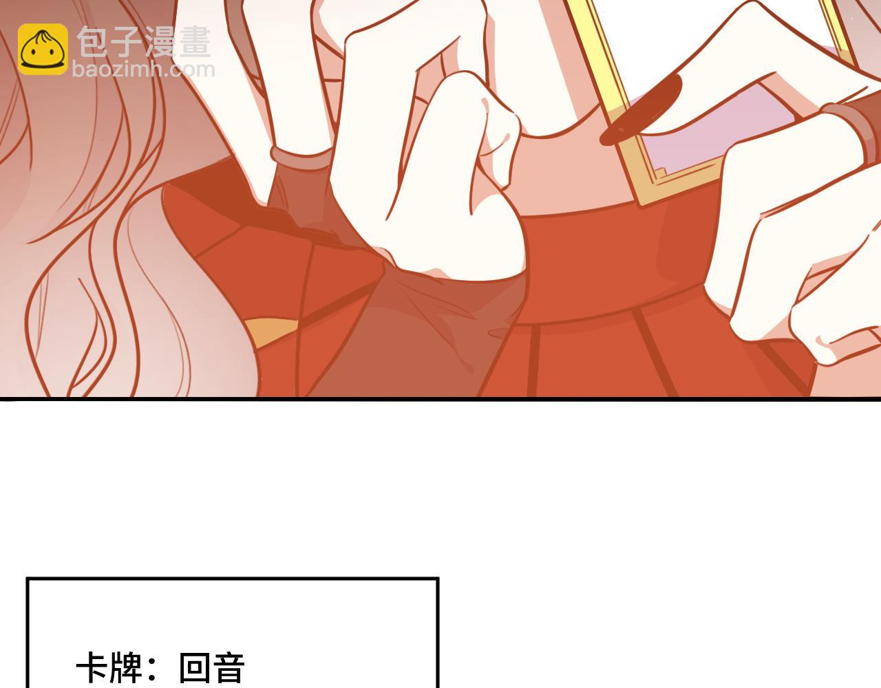 第99话 正式宣战(1/3)-第104话