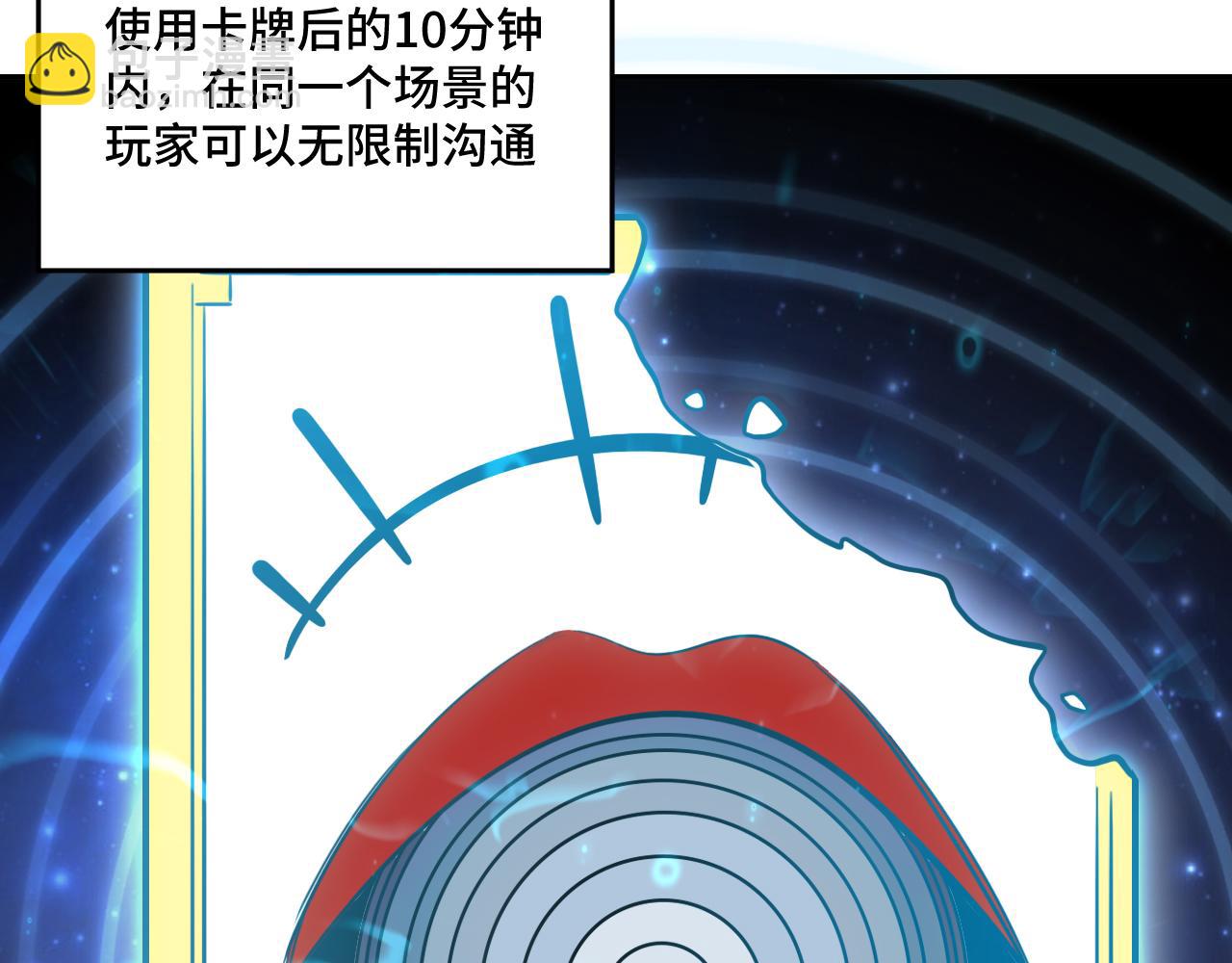 第99话 正式宣战(1/3)-第104话