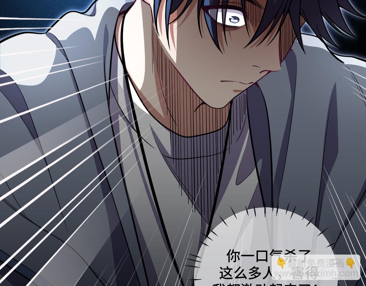 第99话 正式宣战(1/3)-第104话