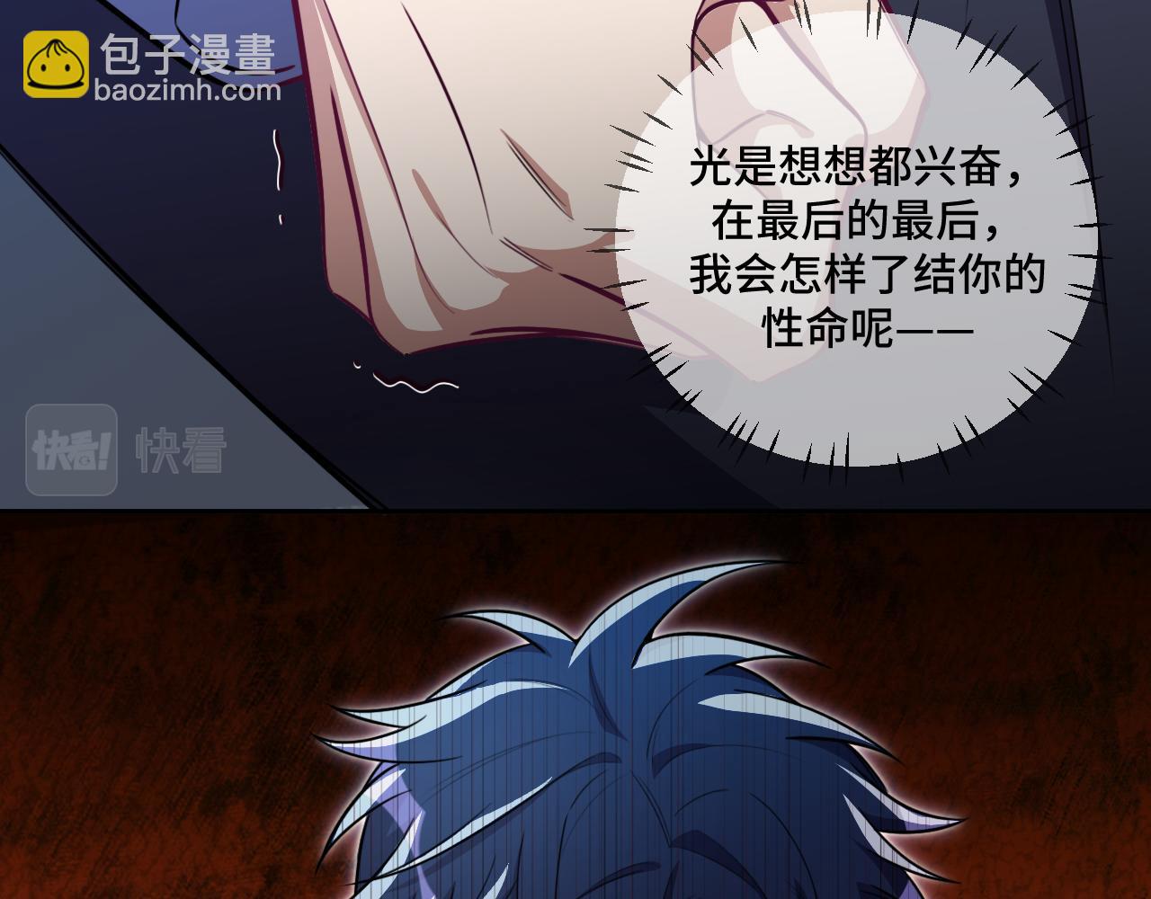 第99话 正式宣战(1/3)-第104话