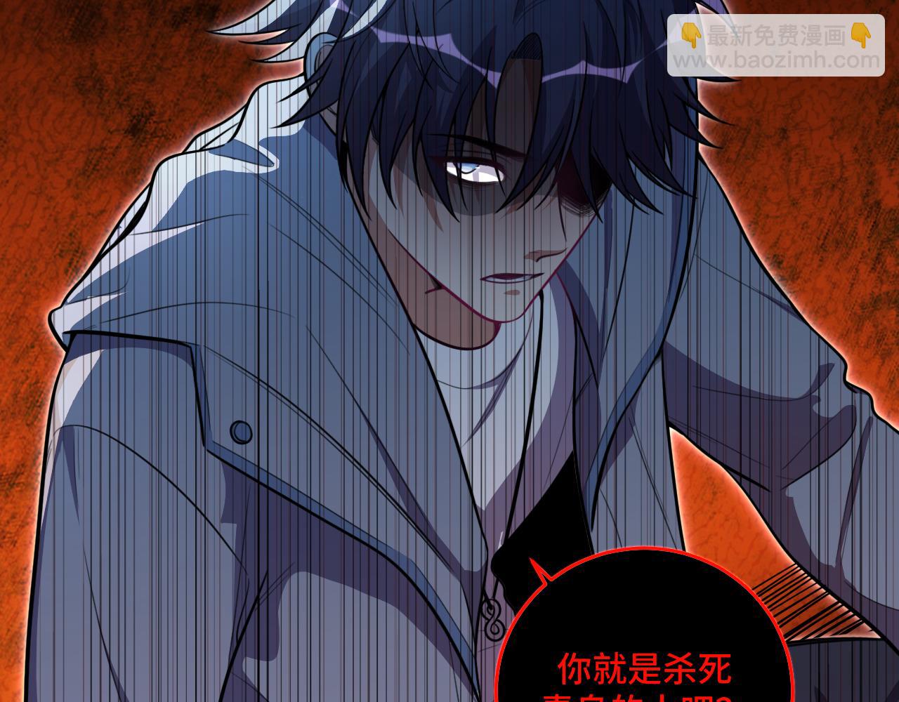 第99话 正式宣战(1/3)-第104话