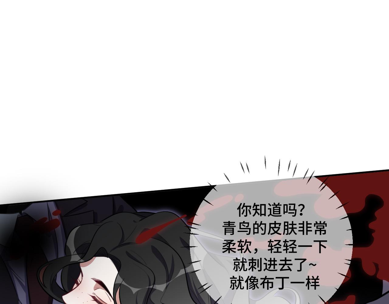 第99话 正式宣战(1/3)-第104话