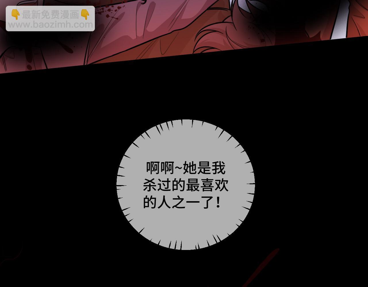 第99话 正式宣战(1/3)-第104话