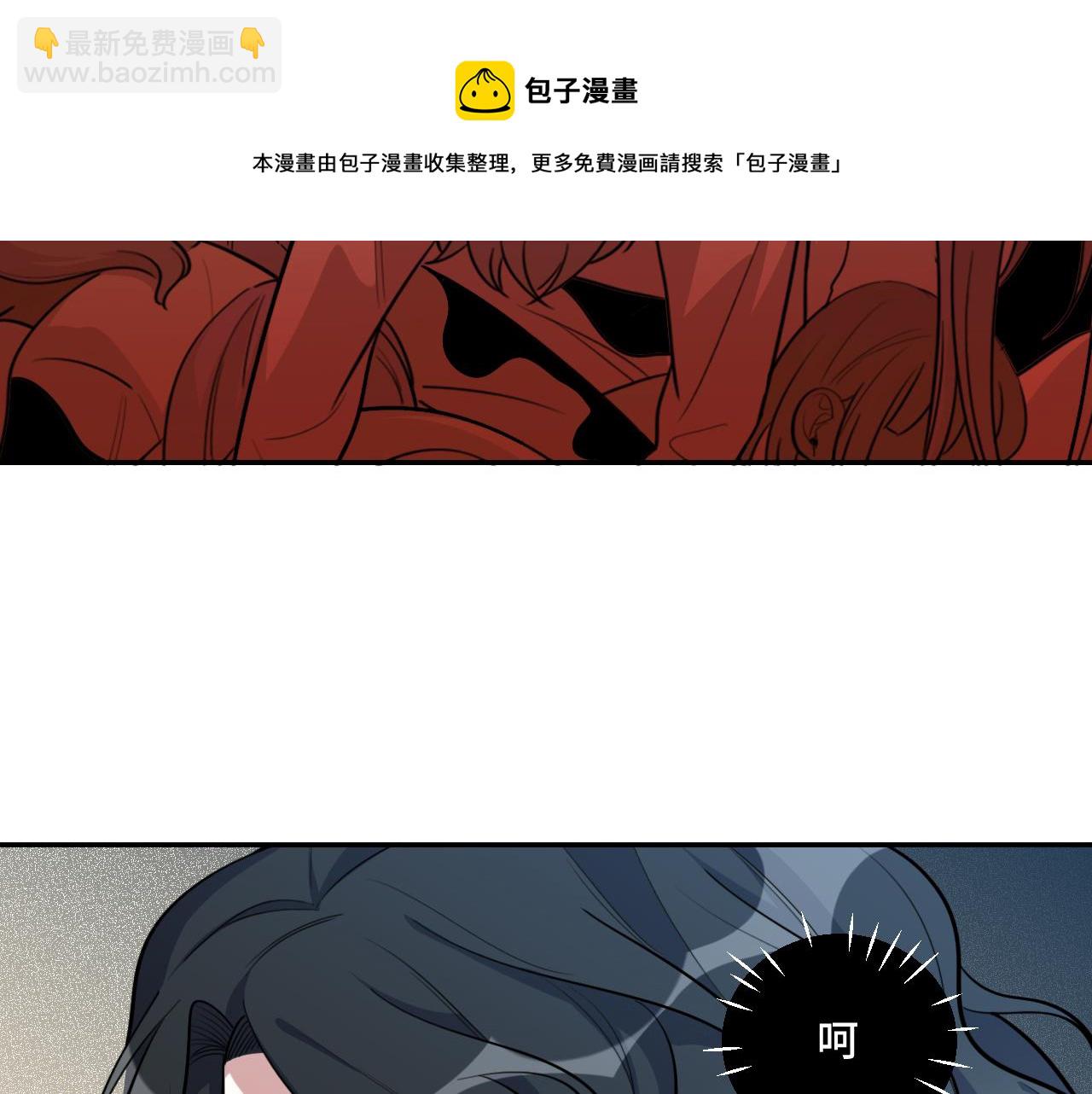 第99话 正式宣战(1/3)-第104话