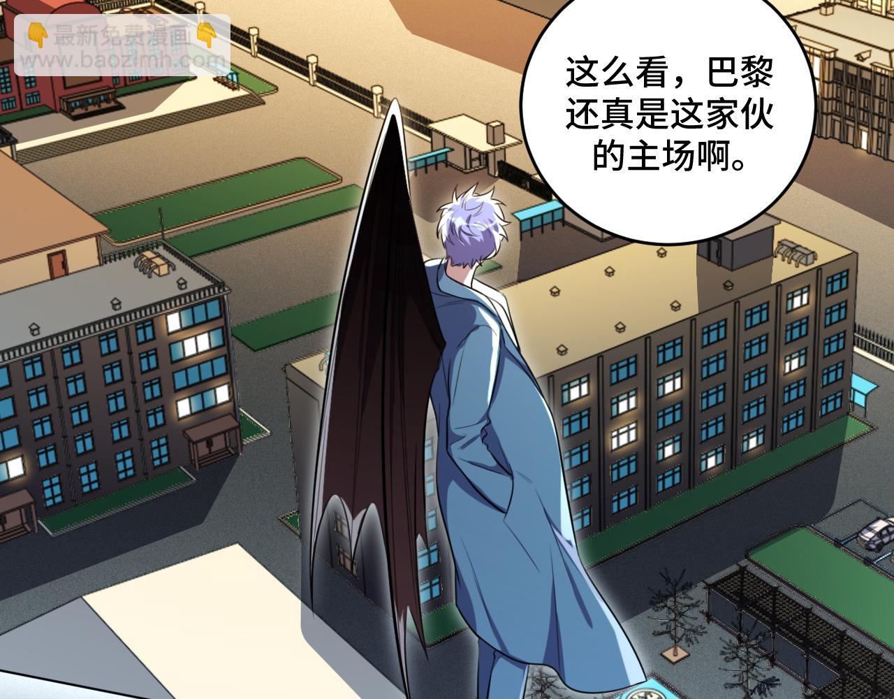 第101话 猎杀模式(1/2)-第106话