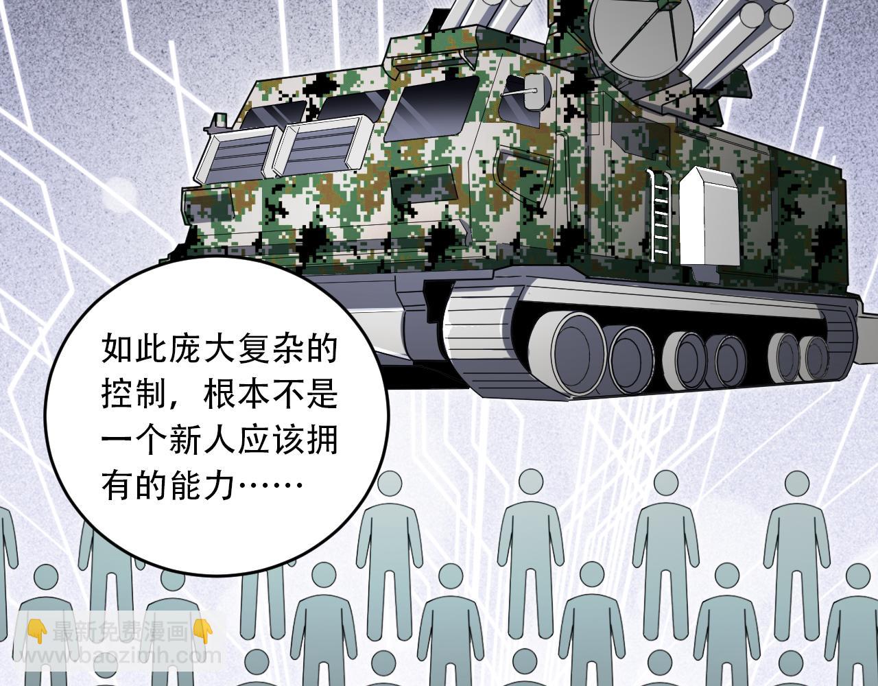 第101话 猎杀模式(1/2)-第106话