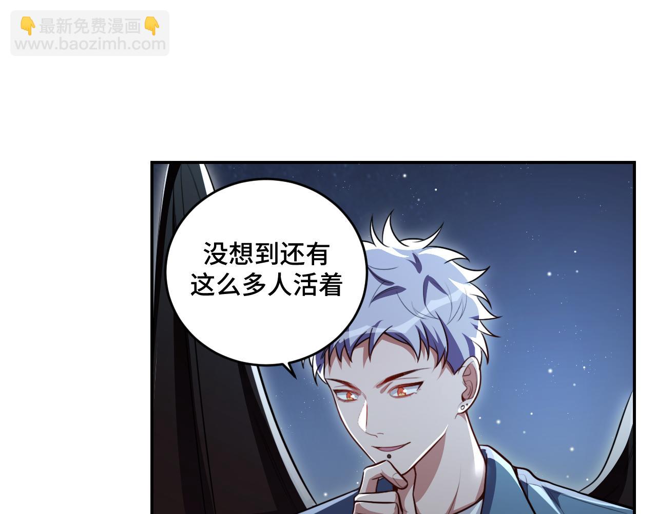 第101话 猎杀模式(1/2)-第106话