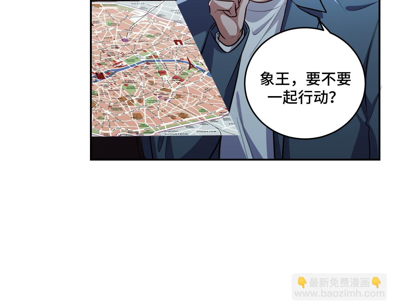 第101话 猎杀模式(1/2)-第106话