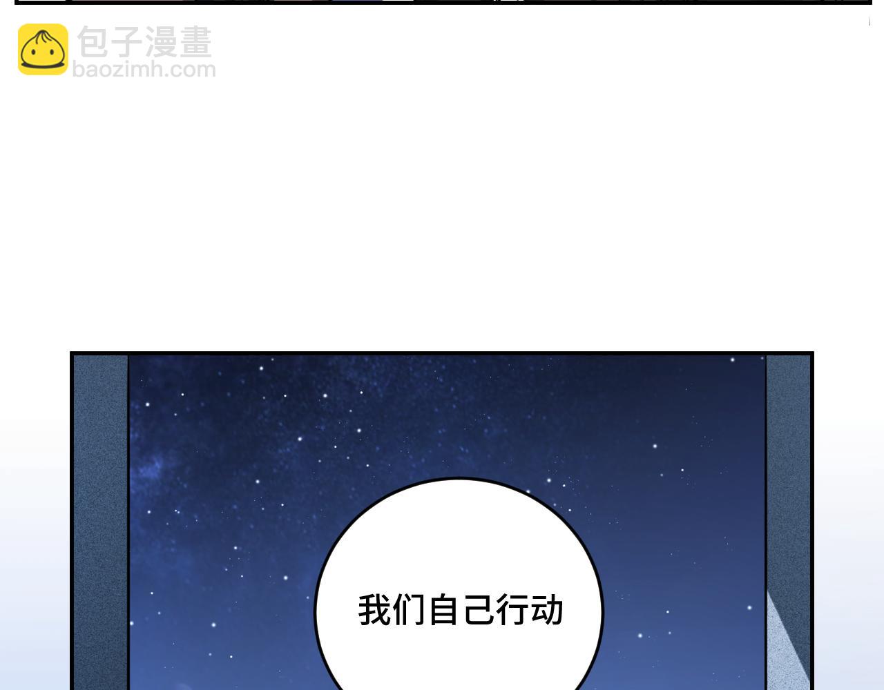 第101话 猎杀模式(1/2)-第106话