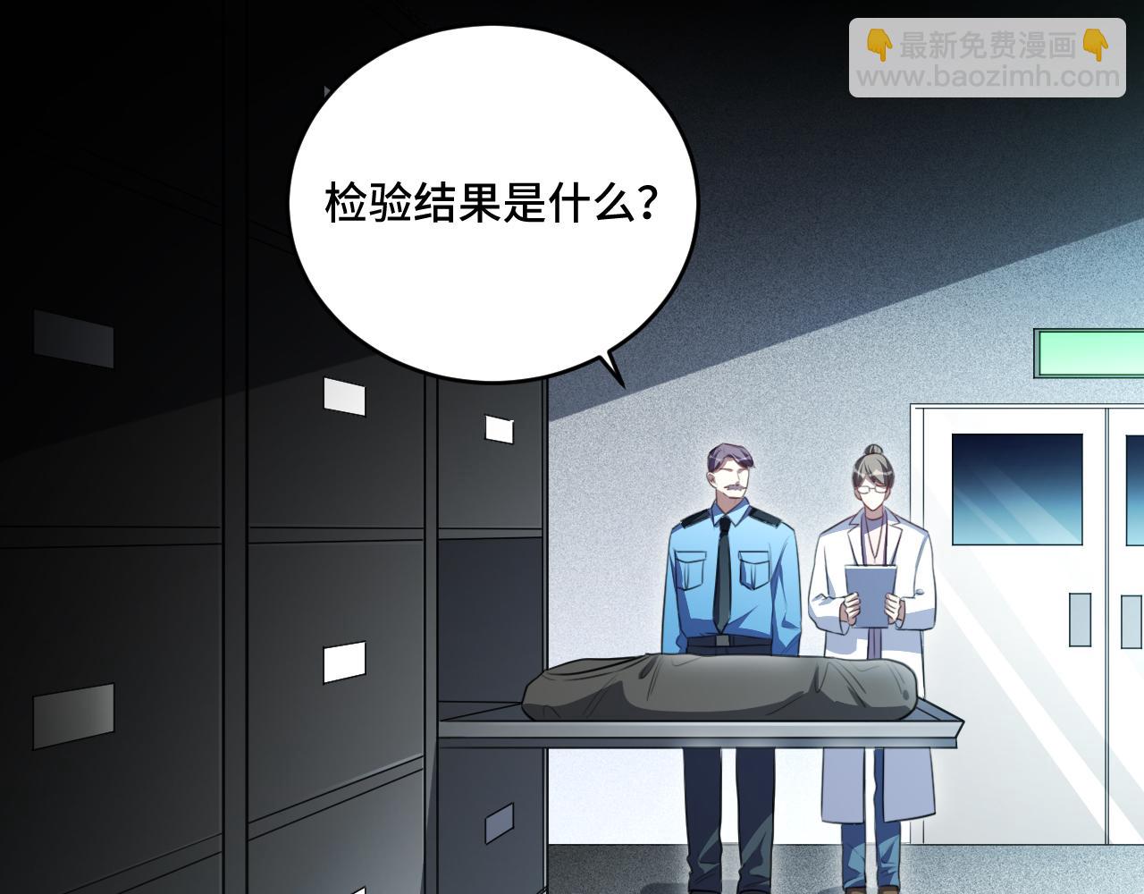 第101话 猎杀模式(1/2)-第106话