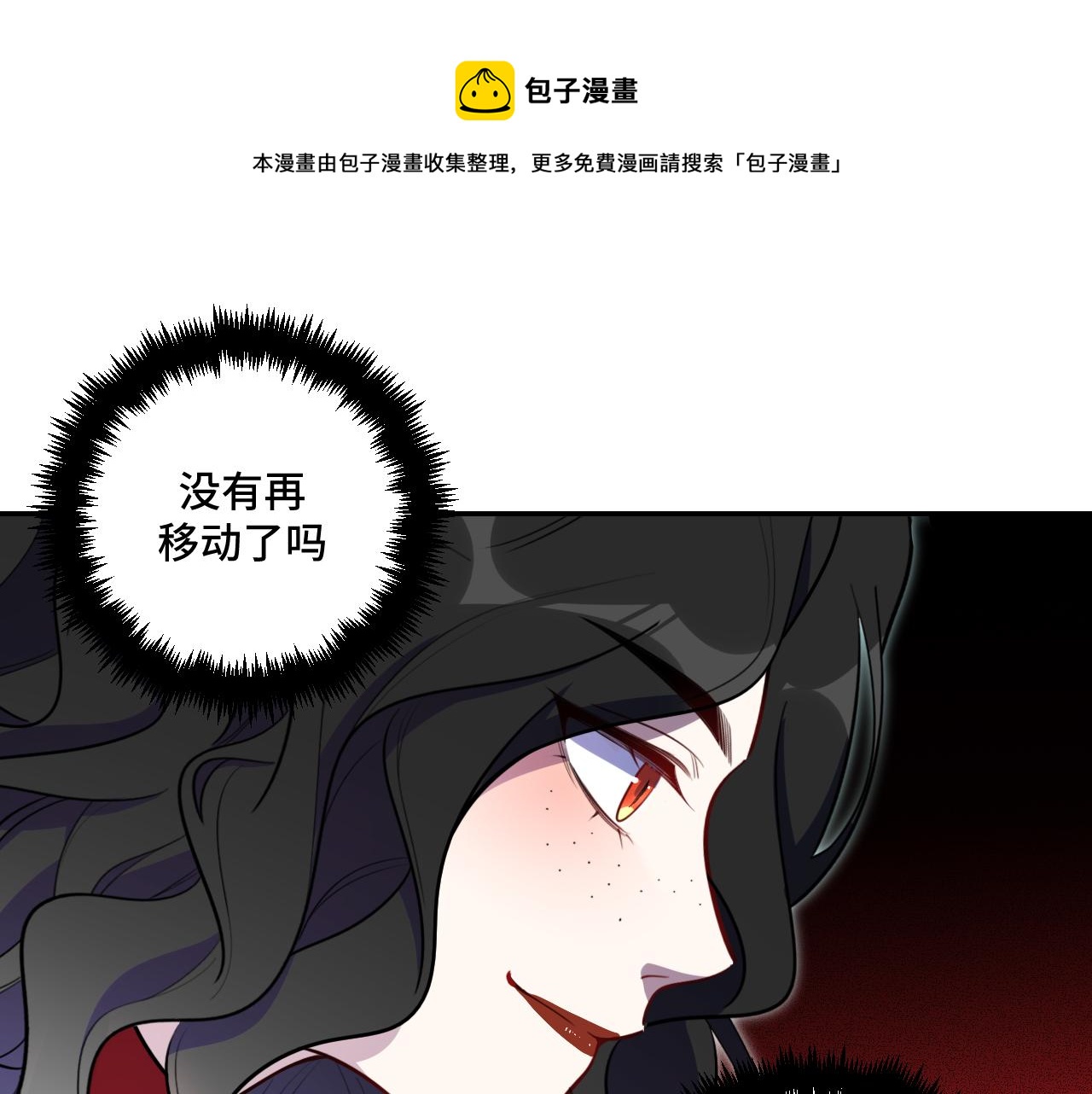 第103话 我会很温柔的(1/2)-第108话