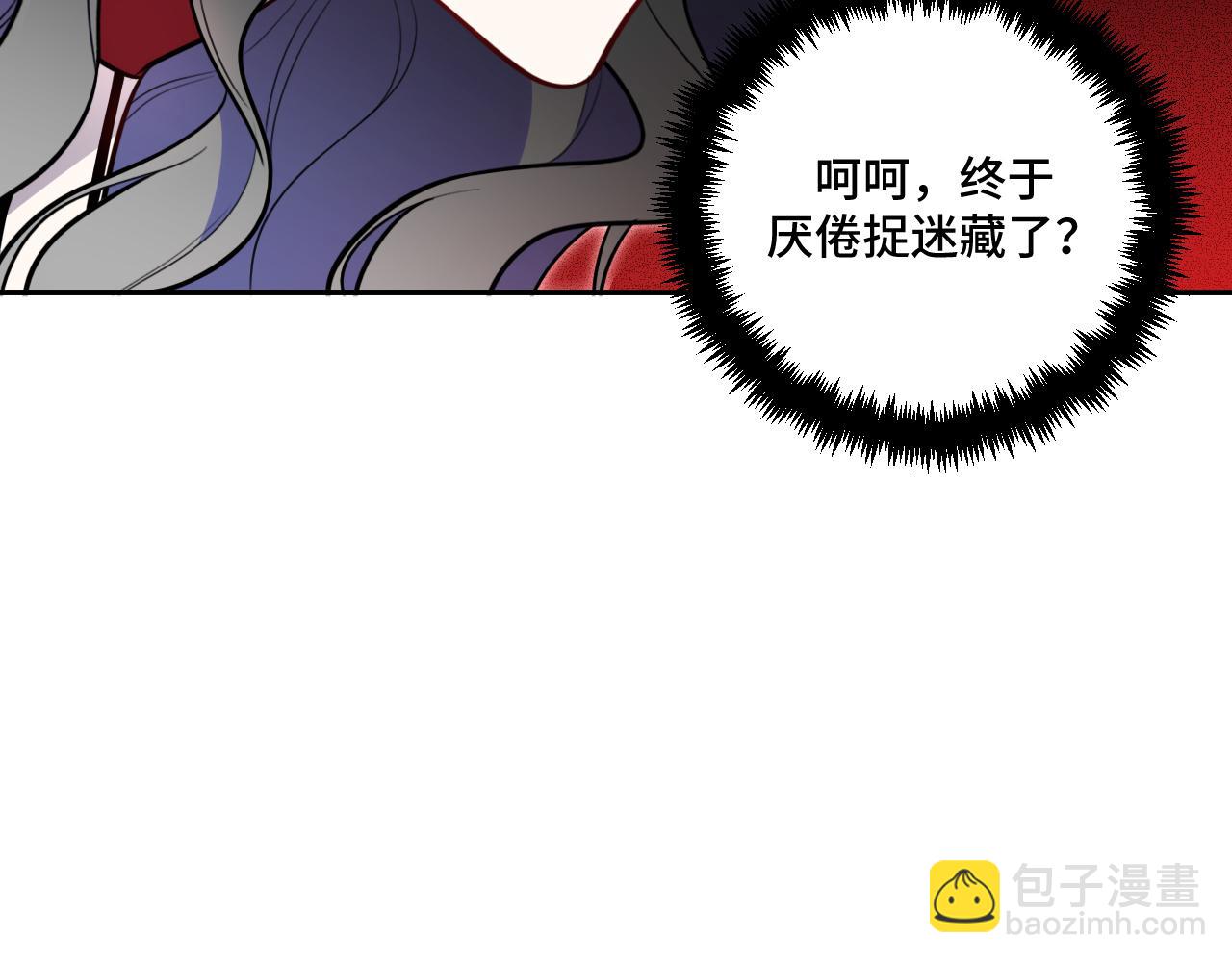 第103话 我会很温柔的(1/2)-第108话