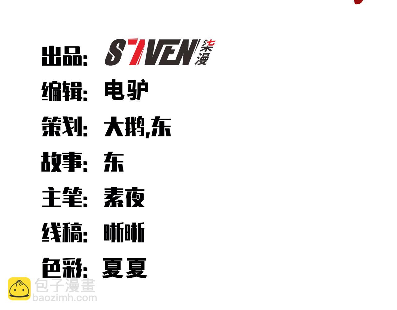 第103话 我会很温柔的(1/2)-第108话